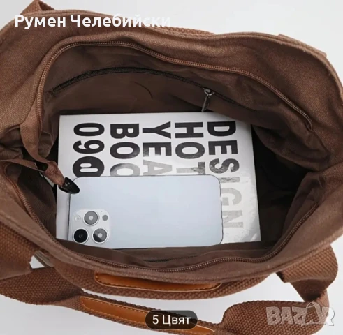 Дамска Чанта , снимка 2 - Чанти - 50865646