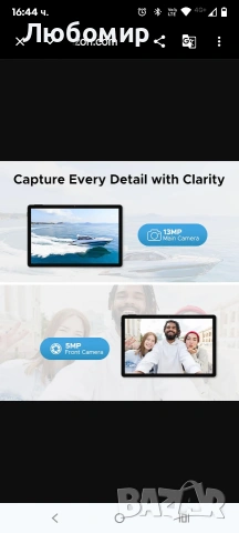 DOOGEE U11 Android 15 таблет 11 инча - Най-новите Android таблети за 2025 г. 16GB+128GB/2TB , снимка 11 - Таблети - 53756648
