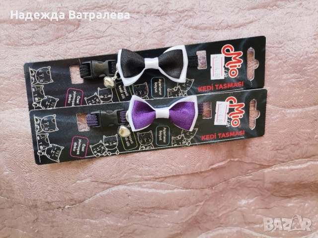 Нашийник с папионка за коте 