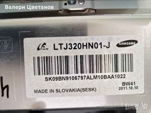 BN41-01678A / S100FAPC2LV0.3, снимка 3 - Части и Платки - 47316202