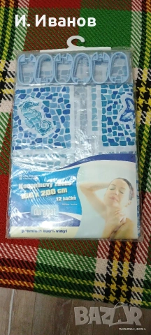 Продавам завеса за баня 