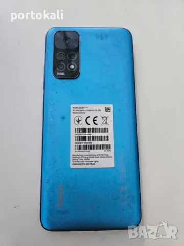 Смартфон телефон Xiaomi Redmi Note 11 64GB + аксесоари, снимка 11 - Xiaomi - 48868535