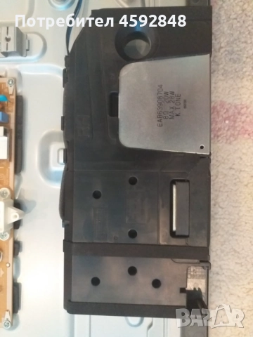 Резервни части за телевизор LG 55UH850V, снимка 10 - Части и Платки - 51697380