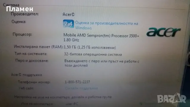 Лаптоп Acer Aspire 3104WLMi , снимка 7 - Лаптопи за дома - 48427162