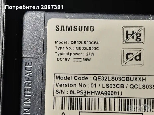 Samsung QE32LS03CBU   BN41-03137B-000 на части, снимка 2 - Части и Платки - 48252749