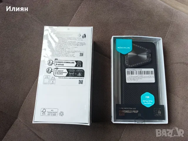 Нов Huawei Pura 70 Pro , снимка 3 - Huawei - 46967415