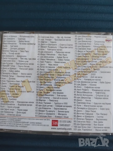 101 кючека от махалата - оригинален диск с поп - фолк / чалга музика, снимка 2 - CD дискове - 53660909
