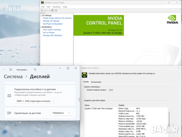 15.6' 4K UHD i7-10750H Lenovo ThinkPad P1 Gen 3 32GB DDR4/512GB NVMe/Nvidia Quadro T1000 4GB/Бат 6ч, снимка 6 - Лаптопи за работа - 52883975
