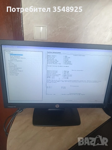 Монитор HP ProDisplay P202 , снимка 9 - Монитори - 53833816