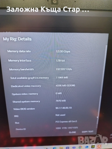 Acer Nitro 5, снимка 11 - Лаптопи за игри - 51633177