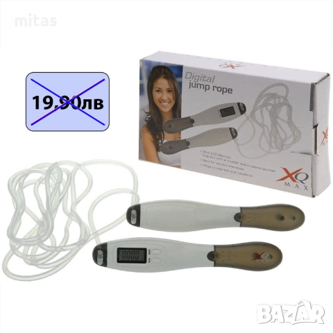 XQ Max, Фитнес уред, Въже за скачане, Електронен брояч, Регулируемо