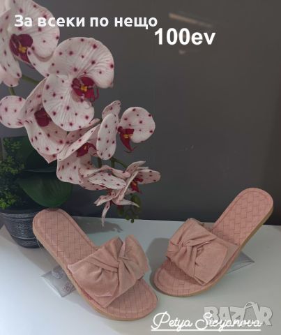 Дамски чехли от Еко кожа с панделка от 36 до 41 номер - 3 цвята, снимка 10 - Чехли - 45496210