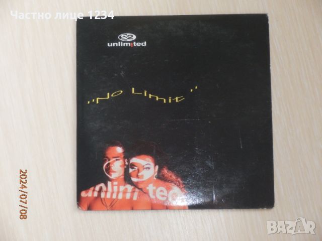 2 Unlimited - No Limit - 1992 - maxi single, снимка 1 - CD дискове - 46531336