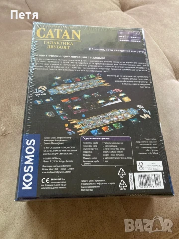 Настолна игра Catan, снимка 3 - Настолни игри - 51408409