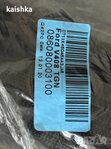 Мрежа Щора багажник Ford Tourneo Connect 2 V408 2013-2023г. DT11-K46046-AA, снимка 5 - Аксесоари и консумативи - 50875487