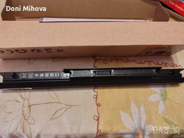 зарядно и батерия за лаптоп