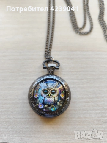 джобен часовник 