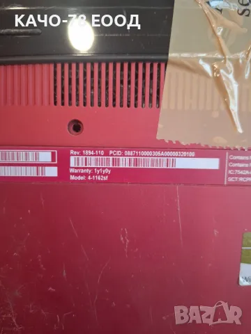 HP ENVY - 4-1162sf, снимка 3 - Части за лаптопи - 33755158