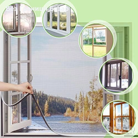 Нова Магнитна мрежа за прозорци против комари и мухи 130x150 см Лесен монтаж, снимка 5 - Други стоки за дома - 51649038