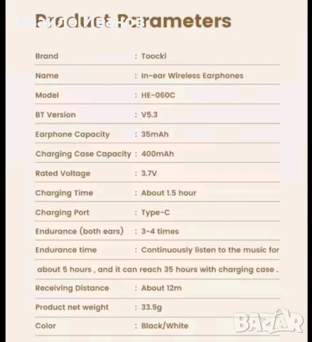 спортни слушалки Toocki - Bluetooth, TWS, снимка 10 - Bluetooth слушалки - 51320134