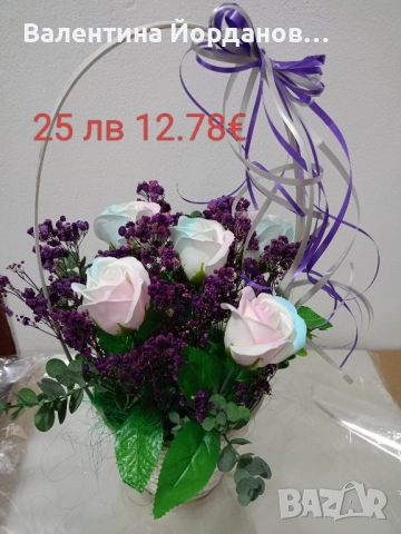 букети и кошници с цветя , снимка 9 - Декорация за дома - 51506164