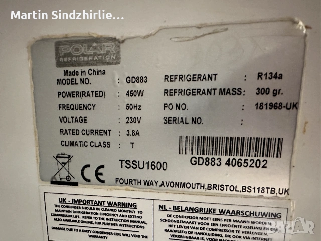 Професионален хладилен плот с витрина POLAR – 2 врати, гастронорми, снимка 6 - Обзавеждане на кухня - 54097144