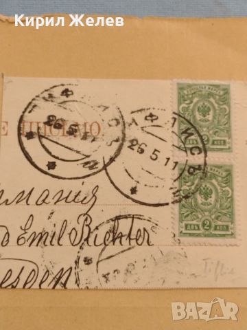 Стар пощенски плик с марки и печати 1911г. Русия уникат за КОЛЕКЦИОНЕРИ 45934, снимка 2 - Филателия - 46259166