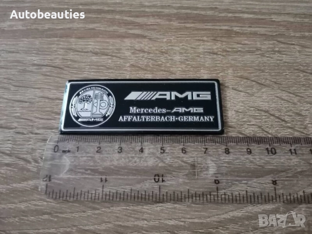 Mercedes Benz AMG Affalterbach черен стикер, снимка 2 - Аксесоари и консумативи - 52607309