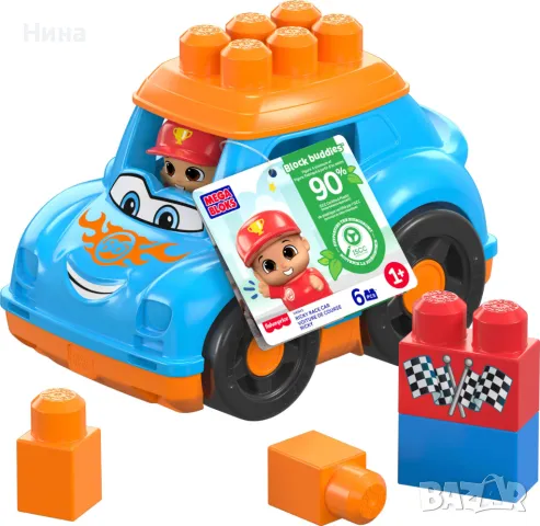 Fisher Price конструктор MEGA BLOCKS , снимка 8 - Образователни игри - 48694225