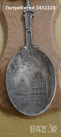 сувенир метален за ценители , снимка 2 - Антикварни и старинни предмети - 52567249