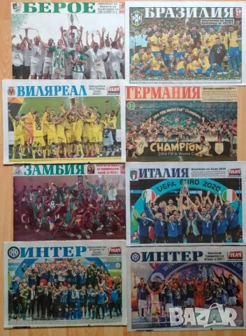 Отбори А3 от вестник МАЧ, снимка 7 - Колекции - 53207953