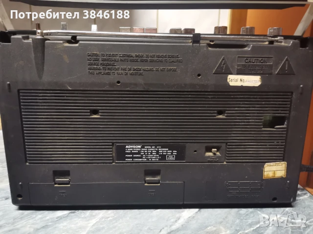 Adyson Stereo Radiorecorder 4111, снимка 12 - Радиокасетофони, транзистори - 50508816