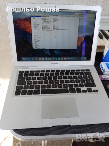 Mac book , снимка 13 - Лаптопи за работа - 46087389