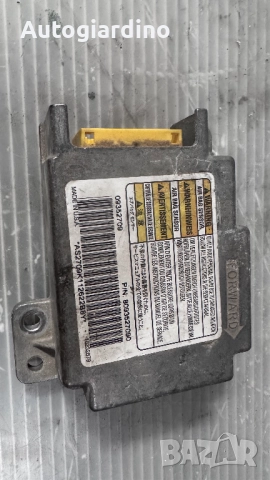 Airbag модул / сензор / датчик зa Isuzu Trooper - 09352709 / 8093527090