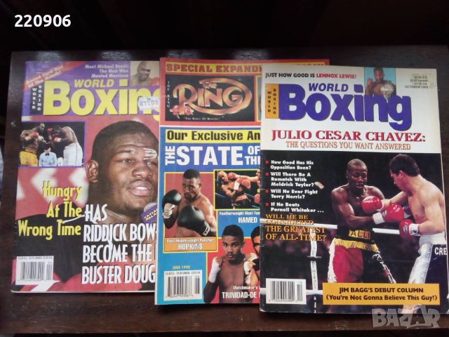 World Boxing & Ring 90's американски списания в отлично състояние