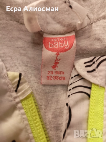 Детско тънко яке, снимка 2 - Детски якета и елеци - 52720106