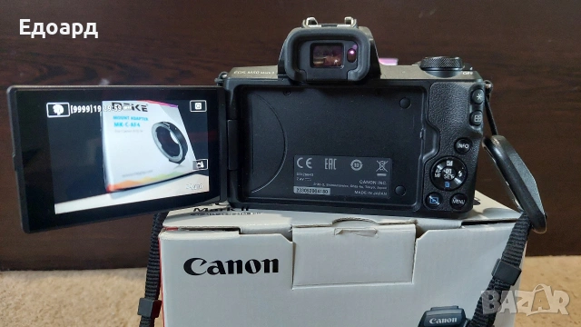 Canon EOS M50 Mark II 2 + допълнителни аксесоари и резервна батерия, снимка 11 - Фотоапарати - 53221852