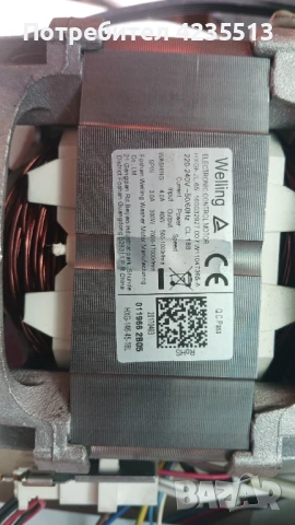 Пералня уърпул на части, снимка 5 - Перални - 51309318