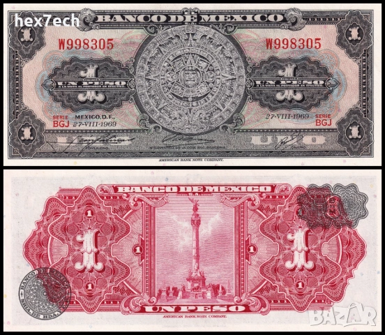 ❤️ ⭐ Мексико 1969 1 песо UNC нова ⭐ ❤️