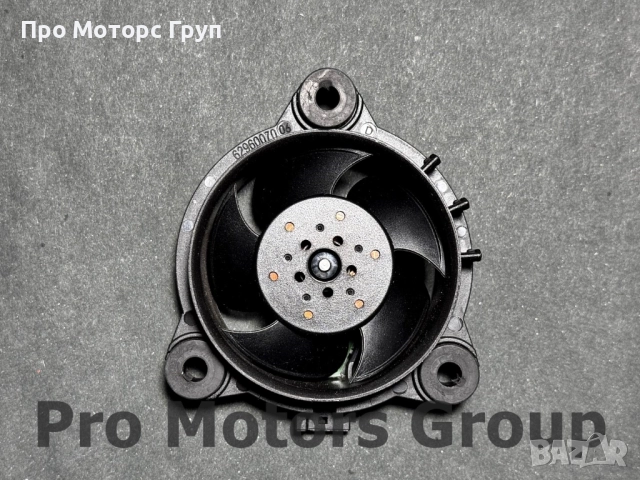 Оригинален Модул Вентилатор фар Mercedes Audi / 9292207024