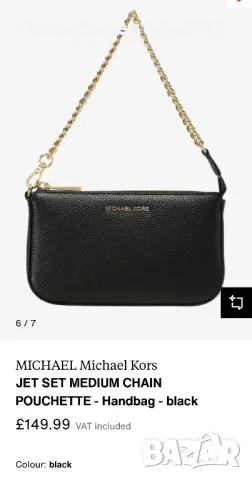 Michael Kors чанта, снимка 1 - Чанти - 49521640