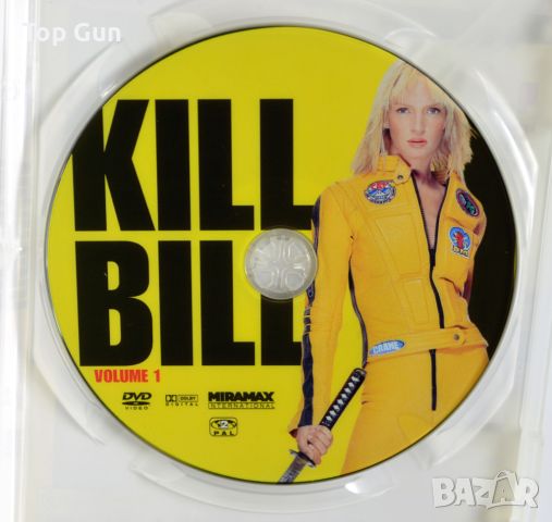 ДВД Убий Бил 1 / DVD Kill Bill Vol.1, снимка 3 - DVD филми - 45819550