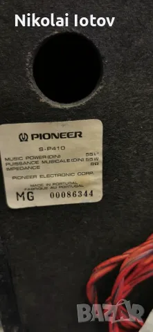 Pioneer S-p410, снимка 6 - Тонколони - 46869762