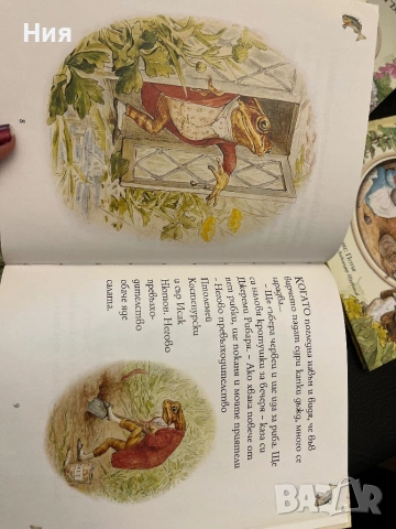 Детска колекция от книжки , снимка 6 - Детски книжки - 53432145