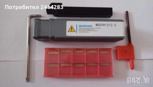Комплект стругарски нож за рязане MGEHR 1212-2 с 10 пластини MGMN200 и ключ, снимка 3 - Други инструменти - 45524717