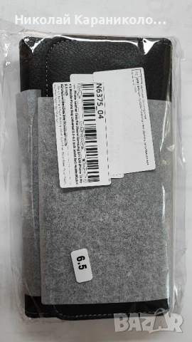 Продавам кожен калъф/кобур/ за телефон за колан