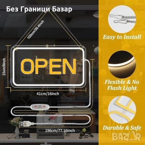 Нов знак LED Неонова табела Open USB 5V със 10 нива яркост 42x22 см, снимка 4 - Лед осветление - 52544329