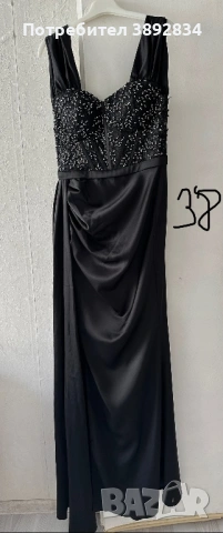 Елегантна дълга рокля