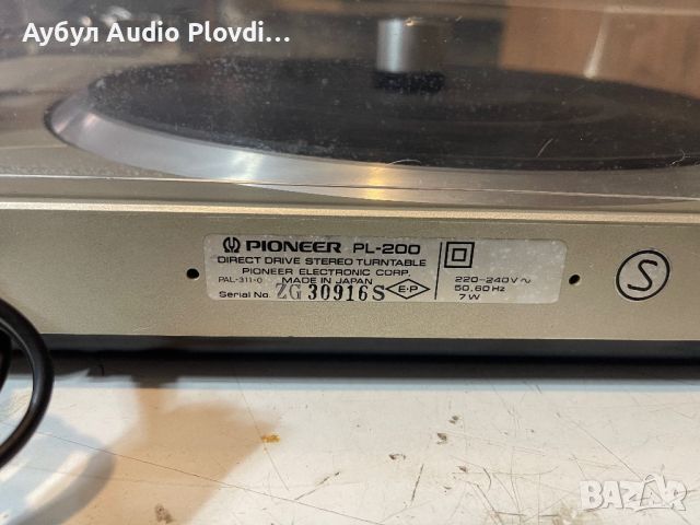 PIONEER PL-200 Direct-Drive Auto-Return Turntable , снимка 10 - Грамофони - 45829839