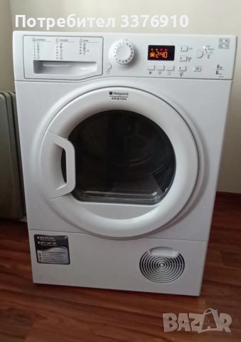 Спешно! Сушилня Hotpoint Ariston кондензна, снимка 1 - Сушилни - 46062482